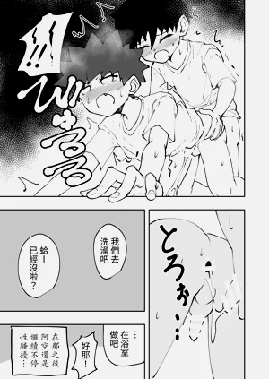 第16頁圖