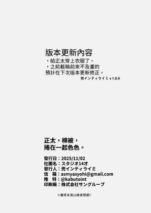 第17頁圖