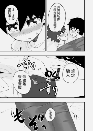 第8頁圖