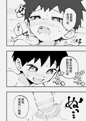 第21頁圖