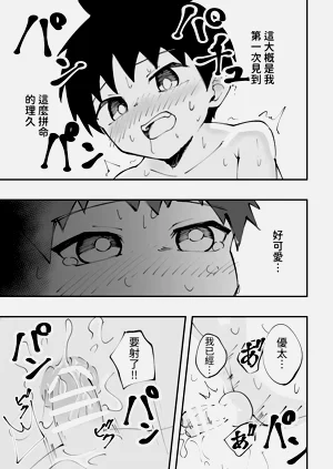 第24頁圖