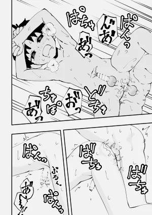 第33頁圖