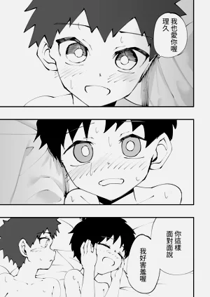第38頁圖