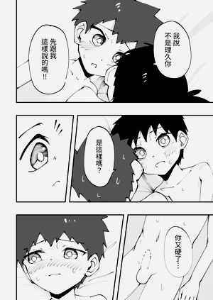 第39頁圖