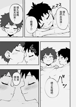 第44頁圖