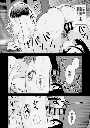 第25頁圖