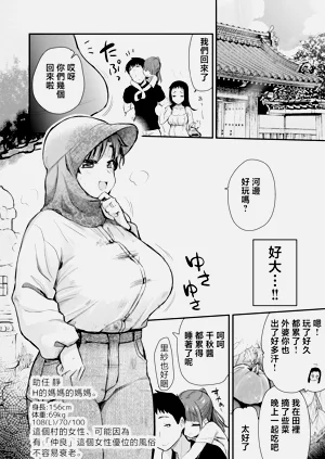 第7頁圖