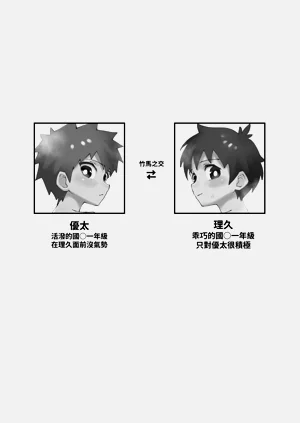 第3頁圖