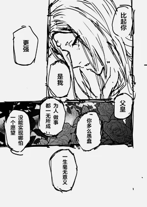 第14页图