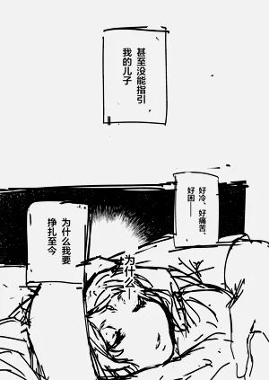 第16页图