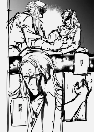第17页图
