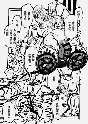 第8页图