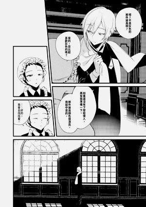 第21页图