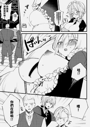 第23页图