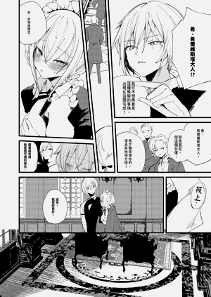 第24页图