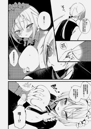 第26页图