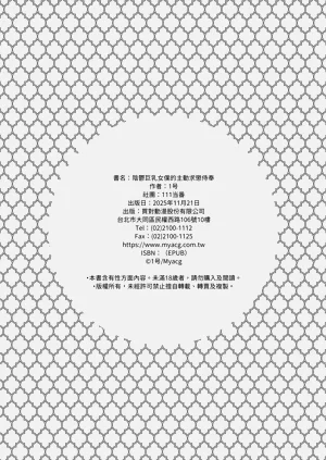 第66页图
