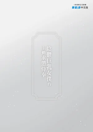 第67页图