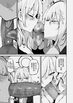 第107页图
