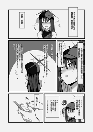 第29页图