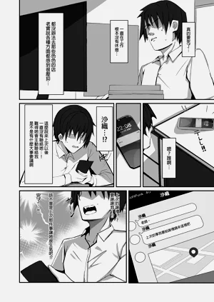 第30页图