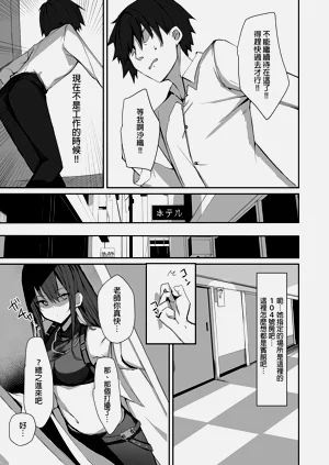第31页图