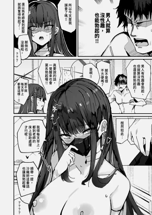 第66页图