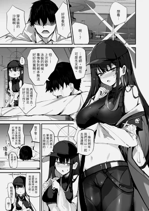 第69页图