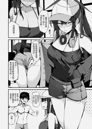 第70页图