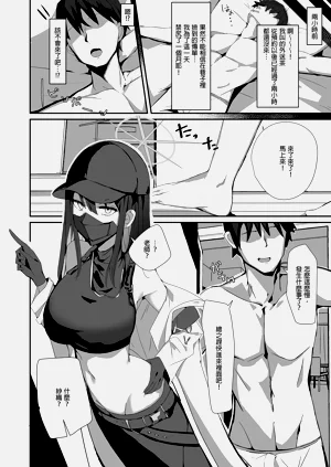 第8页图