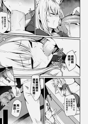 第87页图