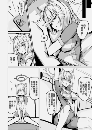 第88页图