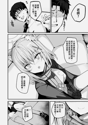 第90页图