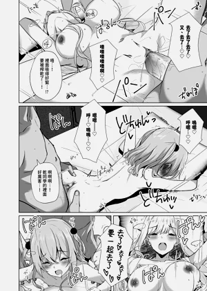 第20頁圖
