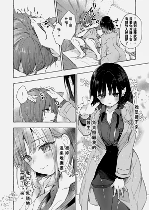 第10页图