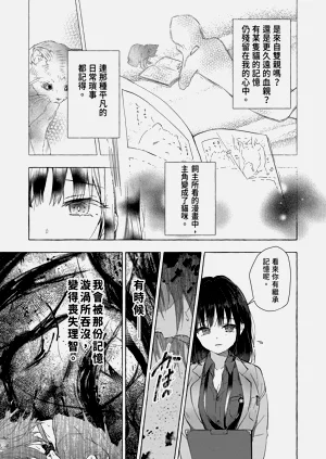 第13页图