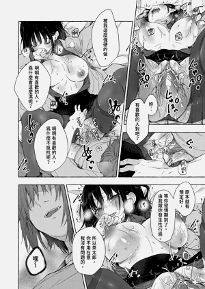 第26页图