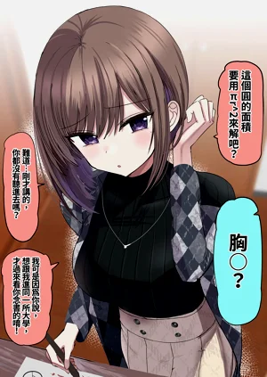 第96頁圖