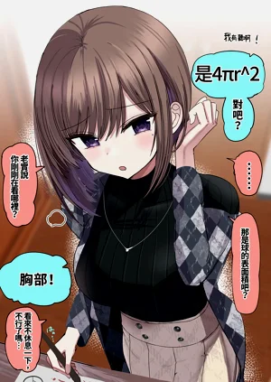 第97頁圖