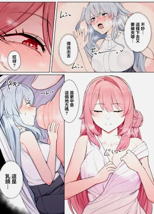 第21页图