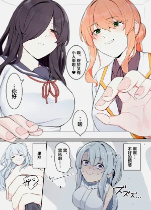 第3页图