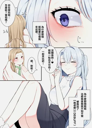 第30页图