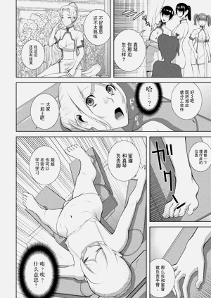 第12頁圖