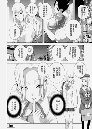 第20頁圖