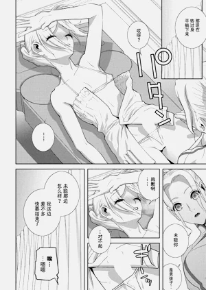 第8頁圖