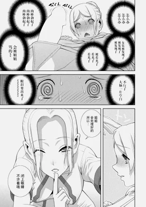 第9頁圖
