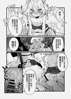 第10頁圖