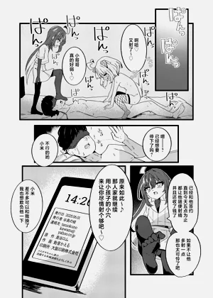 第12頁圖