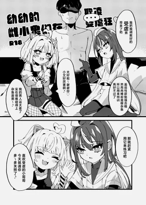 第5頁圖