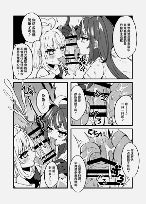 第6頁圖